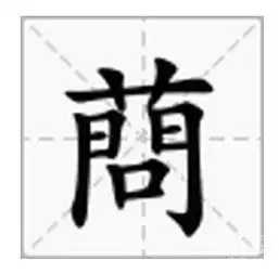 世界上最稀奇的姓氏见过一个就算你牛