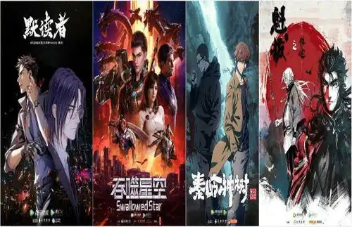  腾讯动漫年度发布会线上举办,一大波动漫即将来袭