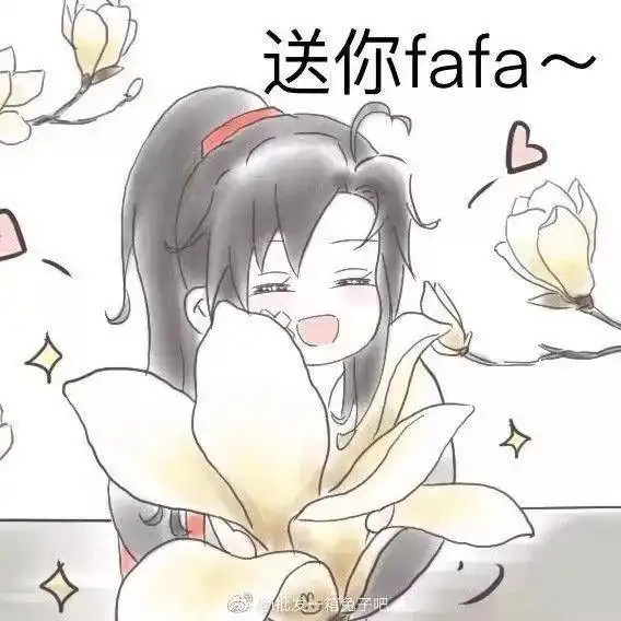 魔道祖师团子头像表情包