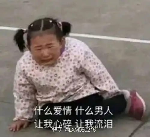  沙雕可爱万能小表情包