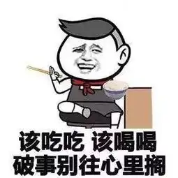  开心蹦跶着走路的农民工大叔成了网红网友笑着又哭了