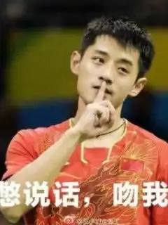  乒乓球视频的个人空间acfun弹幕视频网认真你就输啦ω