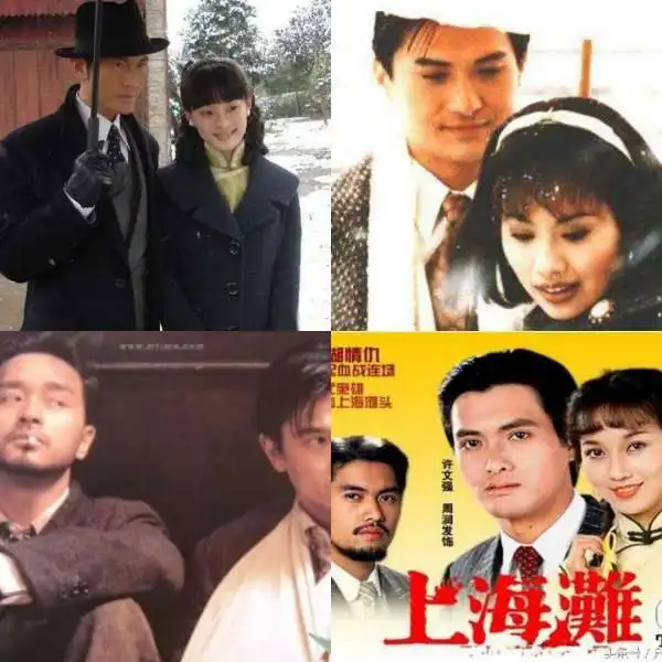  上海滩是哪一版最好看能不能详细评价一下