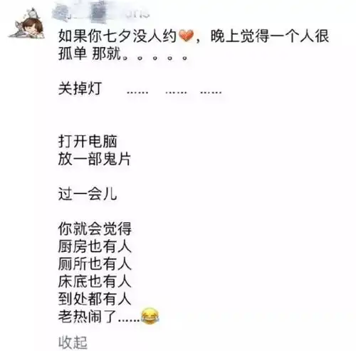  七夕给不了你对象,但送得了你拍立得