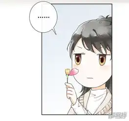  一周女友漫画第28话人情与债漫客栈