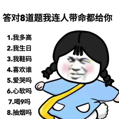  表情包抖音表情包在哪个文件夹腾讯新闻