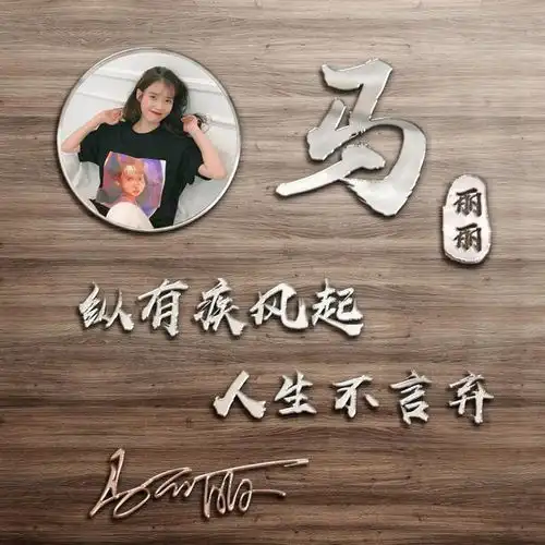  微信头像,姓氏头像,雄鹰展翅鹏程万里励志姓氏头像,喜欢请带走