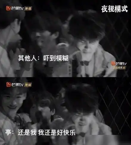  机智密室大逃脱白敬亭为了营救队友,伪装成npc混入其中