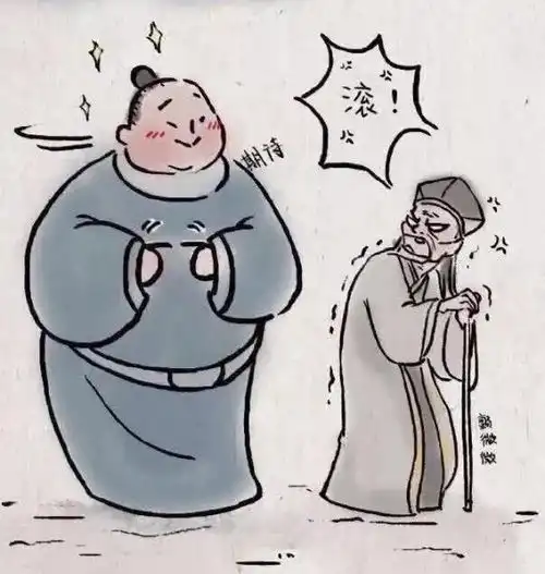  一禅小和尚你下不下来漫画