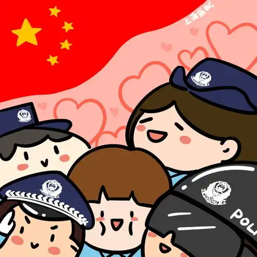  快pick你的国庆警察专属头像