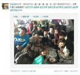  爱情公寓4剧情曝光胡一菲疑怀孕何炅胡歌齐搞笑5