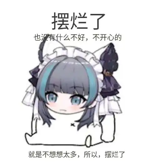  老板一份大杯加双倍糖双倍奶盖的林忆宁