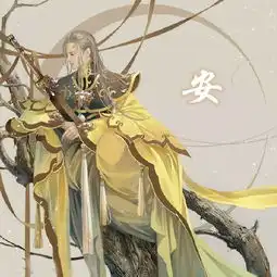  带姓氏的古风情侣头像第5波随意拿别客气