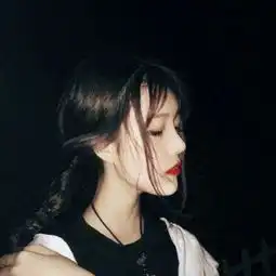  御姐高冷气质头像韩版侧脸