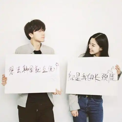  很甜很撩的撩妹情话,套路满满,每天听都不会腻