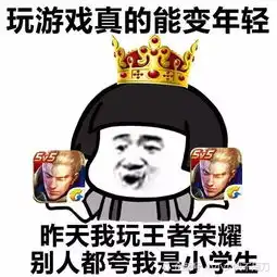  还在因为王者荣耀而生气超魔性小游戏,治愈你受伤的心灵