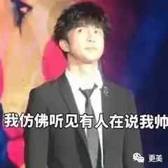 范冰冰居然在快手开直播了你家大黑牛知道吗....