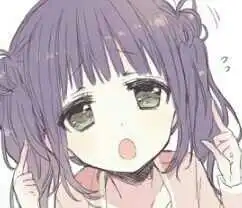  这个表情的叫什么呢