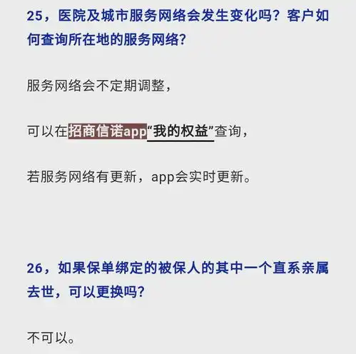  抢疯了不到24小时薅羊毛全网最低门槛仅需1万存3年,即可享受私人银行待遇