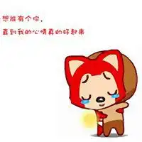  阿狸桃子公主图片微信头像图片大全