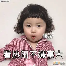  苏大强变吴彦祖图片读书要紧读书要紧表情包下载乐游网游戏下载