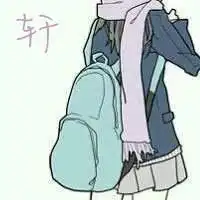 带有琳,怡,轩的闺蜜头像,一人一张