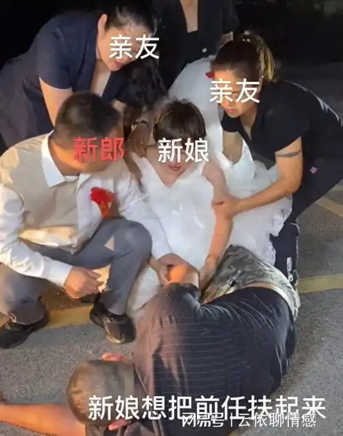  江西女子大婚当日,前男友来抢亲,新郎我给的彩礼是你给不起的