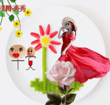  2019最新特别漂亮早上好图片带字温馨最漂亮早上好动态图片