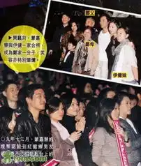  过气情侣同开唱郑伊健得意梁咏琪拼命救亡