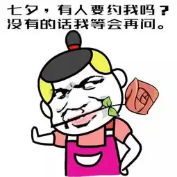  七夕,你的朋友圈被这样的段子沦陷了吗