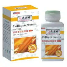  胶原蛋白软胶囊海南康健利药业公司的医药招商信息www.qhmed.com千虹医药招商网