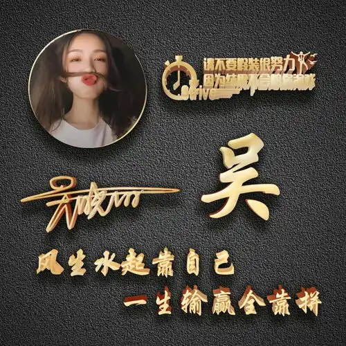  你的微信头像该换了,35张新款3d艺术签名头像,彰显你的个性