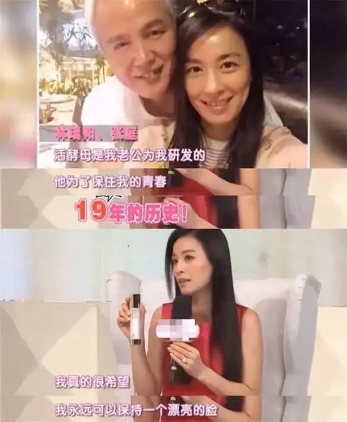 张庭公司涉嫌传销被查曾豪掷17亿买栋楼,闺蜜陶虹已与其切割