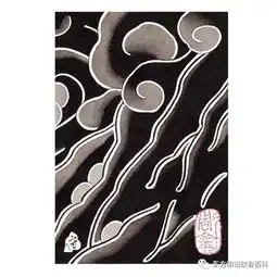  请欣赏,纯黑日式大板雾