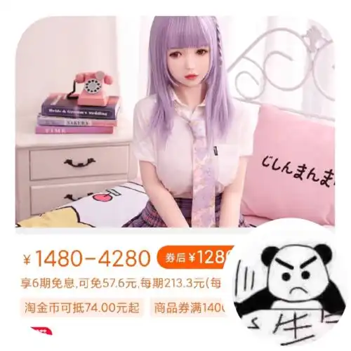  微信新玩法一键定制生成独家情侣头像,情人节的专属浪漫