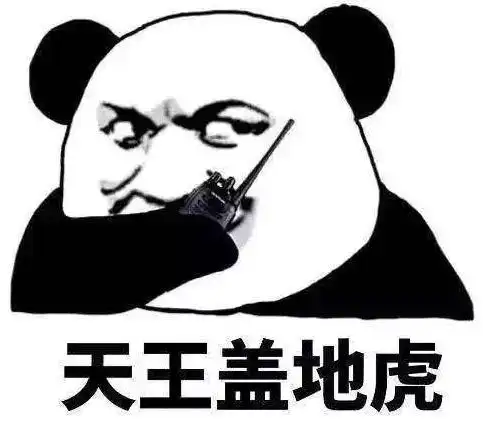  城堡的emoji表情哈哈和老外聊天,这几个emoji表情千万别乱发