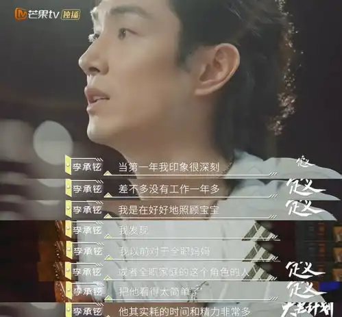  披哥,现在颇有点当年浪姐的话题热度了