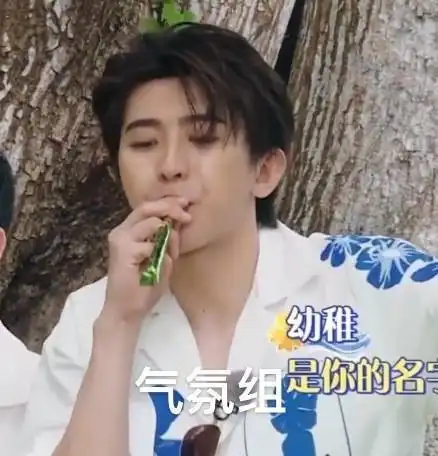  蔡徐坤奔跑吧表情包分享回顾颜艺大师的可爱瞬间