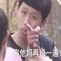  给王境泽喂饭的头像微信头像图片大全