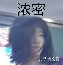  你有搞到过真的cp吗