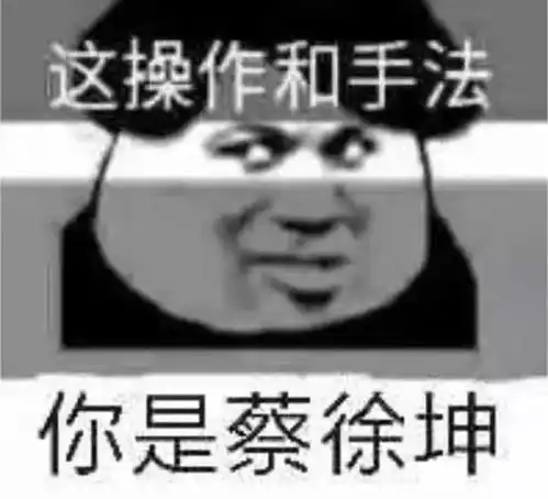  表情包最新斗图表情包,聊天必备