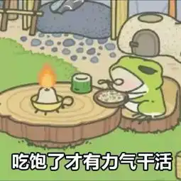  快乐度假破坏方案已出,胆小者勿点