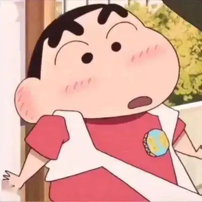  蜡笔小新壁纸头像