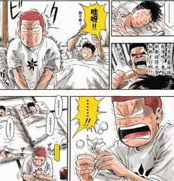  灌篮高手这张照片或可证明樱木在晴子心中地位差点因安田被撕