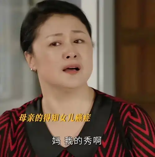  乡村爱情15谢大脚得知香秀患癌后,奉献了一段教科书式表演