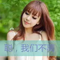 头像定做订单格式闺蜜头像人数两人条条带条条颜色淡蓝色带字带聪,我们不离