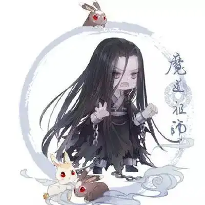  魔道头像q版萌图全员魔道祖师q版图片一套