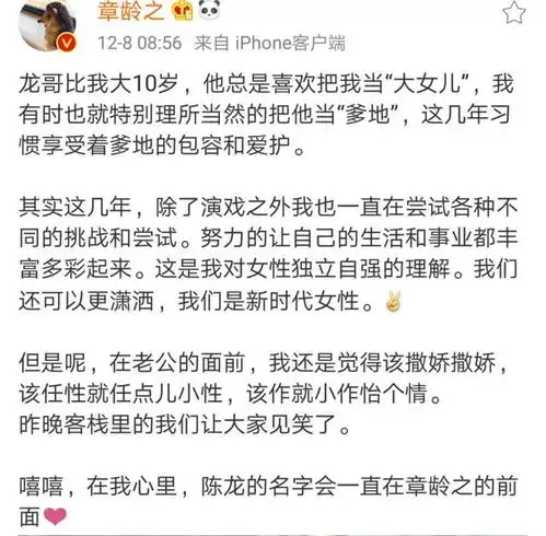  又一对情侣透露爱情秘籍女方爱就是以你之姓,冠我之名