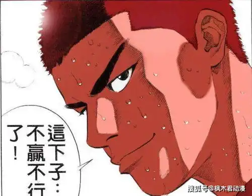  灌篮高手比起吹牛大王,赤木刚宪比樱木花道有过之而无不及