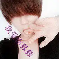  2018男生头像字体微信头像图片大全